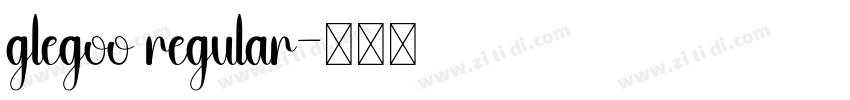 glegoo regular字体转换